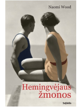 Hemingvėjaus žmonos - Humanitas