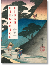 Hiroshige & Eisen (40th Anniversary Edition) - Humanitas