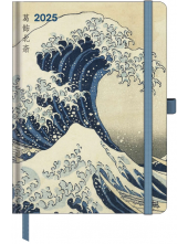 ArtDiary Hokusai 2025 16x22 darbo kalendorius su guma - Humanitas