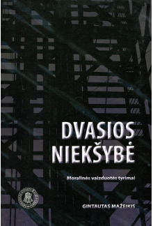 Dvasios niekšybė: moralinės vaizduotės tyrimai - Humanitas