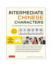 Intermediate Chinese Characters: 300 Characters+1200 Words - Humanitas