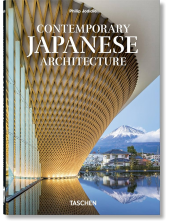 Contemporary Japanese Architecture. 40th Ed. - Humanitas