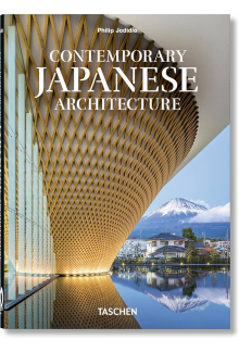 Contemporary Japanese Architecture. 40th Ed. - Humanitas