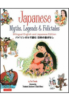 Japanese Myths, Legends & Folk tales: Bilingual ed. 12 Folkta - Humanitas