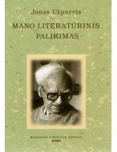 Mano literatūrinis palikimas. J.Užpurvis - Humanitas