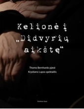 Kelionė į Didvyrių aikštę:Thomo Bernhardo pjesė, Krystia - Humanitas