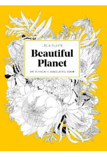 Leila Duly's Beautiful Planet - Humanitas