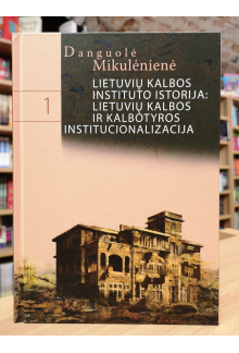 Lietuvių kalbos instituto isto rija: lietuvių kalbos ir kalbo - Humanitas