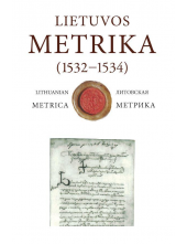 Lietuvos Metrika (1532-1534)Kn. 226(7) - Humanitas