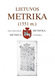 Lietuvos metrika 1551m. 24-oji teismų byla - Humanitas