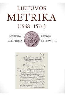 Lietuvos Metrika (1568-1574) Kn. 271(57) - Humanitas