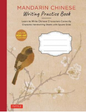 Mandarin Chinese Writing Practice Bk - Humanitas