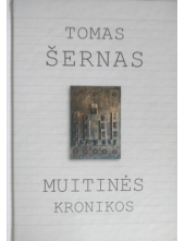 Muitinės kronikos - Humanitas