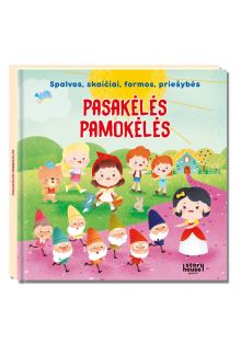 Pasakėlės pamokėlės - Humanitas