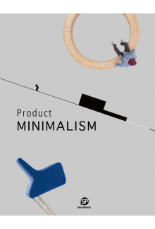 Product Minimalism - Humanitas