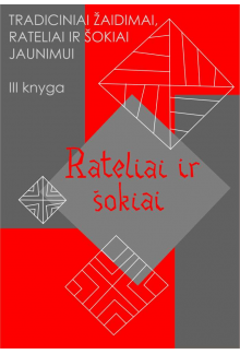 Rateliai ir šokiai. 3 knyga - Humanitas