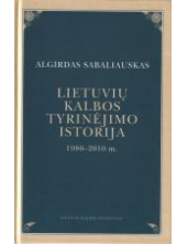 Lietuvių kalbos tyrinėjimo istorija 1980-2010 m. - Humanitas