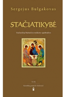 Stačiatikybė: Stačiatikių bažnyčios mokymo apybraižos - Humanitas