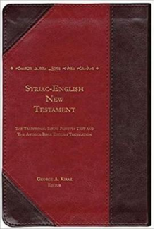 Syriac-English New Testament (gilded edition): The Traditional Syriac Peshitta Text and the Antioch Bible English Translation - Humanitas