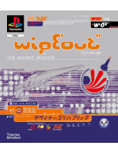 WipEout Futurism: The Visual Archives - Humanitas