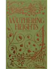 Wuthering Heights - Humanitas