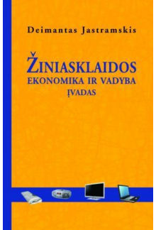 Žiniasklaidos ekonomika ir vadyba. Įvadas - Humanitas