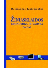 Žiniasklaidos ekonomika ir vadyba. Įvadas - Humanitas